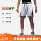 Jordan男運動(dòng)短褲喬丹 Dri-FIT速干 撞色條紋 五分褲DX1488-100白黑XL