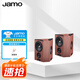尊寶（JAMO）C60 SUR MKII 發(fā)燒家庭影院電視客廳中置音箱家用HIFI音響 櫻桃木色