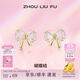 周六福（ZLF） S925銀飾耳釘女蝴蝶結(jié)少女氣質(zhì)高級感輕奢耳飾送女友 耳釘一對