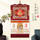 鳴源木質(zhì)福字掛歷2026馬年定制雙日歷創(chuàng  )意中國風(fēng)家用掛墻木制手撕月歷吊牌兩天一頁(yè)公司logo定做 012 福到萬(wàn)家 33*61cm 大號國學(xué)款雙日歷