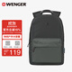威戈（WENGER）瑞士軍刀14英寸筆記本電腦包商務(wù)雙肩包背包書(shū)包男女出差606968