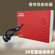 飛利達中年老人專(zhuān)用骨傳導助聽(tīng)器提升聽(tīng)力助手操作簡(jiǎn)單中重度聽(tīng)損一體機 A100骨傳導助聽(tīng)器|左右耳獨立調節|十幾小時(shí)續航 A100骨傳導助聽(tīng)器|左右耳獨立調節|十幾小時(shí)續航