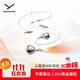 拜雅（beyerdynamic） Xelento remote 榭蘭圖2代 線控版特斯拉旗艦入耳式耳塞有線HiFi耳機(jī) 雙11推薦