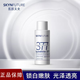 肌膚未來(lái)377美白淡斑乳液提亮膚色補(bǔ)水保濕修護(hù)化妝品 377美白淡斑乳10ml