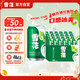 雪花啤酒（Snowbeer）清爽 330ml*24聽(tīng) 口感冰爽【經(jīng)典熱銷(xiāo)】中秋送禮