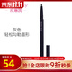 玫琳凱（MARY KAY）眉筆棕色灰色持久自然不暈染化妝品玫琳凱正品官旗艦網(wǎng) 灰色