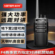 威貝特 WBT-508 對講機大功率遠距離專(zhuān)業(yè)商用辦公戶(hù)外酒店手臺