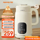 九陽(yáng)（Joyoung）豆漿機1L容量 快速漿輕音破壁預約時(shí)間一鍵自清洗1-3人用 全自動(dòng)家用多功能破壁機D285