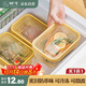 樹(shù)可冰箱保鮮盒冷凍肉蔬菜水果分裝盒廚房專(zhuān)用食品級收納盒密封盒