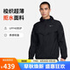 耐克NIKE夏季薄款 男子梭織防曬夾克外套 運(yùn)動(dòng)休閑HV4549-010黑色 2XL