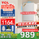 TCL190升V5雙門風(fēng)冷無(wú)霜白色小冰箱家用電冰箱出租房小戶型55cm超薄機(jī)身低音迷你以舊換新國(guó)家補(bǔ)貼15% R190V5-B