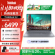 ThinkPad 【政府補貼5%】聯(lián)想ThinkBook 16+ 2025 AI輕薄本銳龍版處理器 16英寸商務(wù)辦公本學(xué)生筆記本電腦 銳龍AI 7 H 350處理器 32G內存1T硬盤(pán)