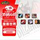 暴雪BLIZZARD游戲官方周邊魔獸世界20周年職業(yè)技能磁吸徽章盲盒 整盒（含6個(gè)單盒） 必出一個(gè)核心技能徽章