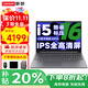 聯(lián)想小新pro16  2025補貼20%可選揚天V15新款酷睿7高能處理器電競辦公游戲設計學(xué)生手提輕薄筆記本電腦 i5-13420H 16G 1T固態(tài) 小新16 全新升級|游戲級顯卡|同款最低價(jià)