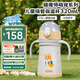 膳魔師兒童水杯316l不銹鋼保溫杯學(xué)生保溫杯嬰兒寶寶吸管杯耐磨防摔TCKE 柯基 吸管杯 320ml（雙耳把手）