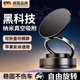CKULH德國真空吸附手機支架桌面吸盤(pán)磁吸伸縮折疊便攜架子車(chē)載家用 旗艦款星月白N52強磁-360°旋轉