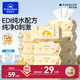 Fulcotton 棉柔世家 嬰兒手口濕巾80抽*10包 新生兒加厚濕紙巾護(hù)膚柔濕巾紙