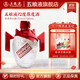 五糧液（WULIANGYE）原度酒 72%vol 收藏送禮高度酒 光瓶口糧酒 72度 500mL 1瓶