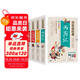 四大名著(zhù)全套小學(xué)生版4冊 美繪版 水滸傳 紅樓夢(mèng) 三國演義 西游記 青少版無(wú)障礙閱讀 快樂(lè )讀書(shū)吧五年級下冊 三四五六年級課外閱讀書(shū)籍少年讀經(jīng)典系列