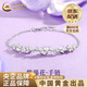 中國黃金（CHINA GOLD）足銀紫藤花手鏈手串輕奢小眾高級感手情人節生日禮物送女朋友老婆 足銀紫藤花手鏈-小版【品牌禮盒】