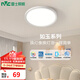 雷士（NVC） LED吸頂燈 臥室燈浴室廚房陽(yáng)臺走廊過(guò)道燈玄關(guān)入戶(hù)封閉設計燈具 IP40防蚊蟲(chóng)升級-18瓦白光白色