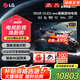 LGG5系列壁紙電視機 OLED護眼顯示 超薄全面屏無縫貼墻 智能4K超高清顯示120HZ高刷 HDMI2.1傳輸 55英寸 OLED G5系列