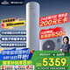 格力（GREE）空氣能熱水器家用200升1級能效純熱泵銀離子殺菌防腐WiFi智能水之逸Ⅱ代（SXT200LCJW/E-1q)