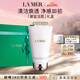 海藍之謎（LA MER）碧璽煥亮潔面泡沫125ml洗面奶護膚品化妝品七夕情人節(jié)生日禮物女