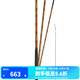 達億瓦（DAIWA）24新款天弓CS.Q 振出鯽魚(yú)竿休閑臺釣竿鯉竿 碳素手桿 釣魚(yú)竿 3.6m 鯉 12