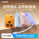 ANKER安克【3C認證可上飛機】三合一充電寶自帶插頭30W快充自帶線(xiàn)10000mAh數顯移動(dòng)電源蘋(píng)果17華為小米 【曜石黑】自帶Type-c線(xiàn)|30W快充