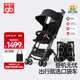 好孩子（gb）口袋車(chē) 嬰兒車(chē)安全輕便登機遛娃手推車(chē)輕便折疊旅行車(chē) 黑橙