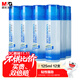 晨光(M&G)文具 125ml液體膠水 高粘液體膠 手工DIY學(xué)生文具手 開(kāi)學(xué)必備學(xué)習用品 12支 AWG970B3
