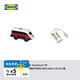 宜家（IKEA）LILLABO利樂(lè )寶火車(chē)玩具套裝拼裝軌道車(chē)益智兒童早教玩具 電動(dòng)車(chē)頭+電池充電器和2節電池