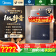 美的（Midea）【安睡M9 Max】16升燃氣熱水器天然氣【三大一級靜音強增壓】恒溫大水量家用 國家補貼15%以舊換新