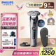 飛利浦（PHILIPS）電動剃須刀旋護9系經(jīng)典版 SkinIQ高端智能刮胡刀 生日禮物 七夕情人節(jié)禮物送老公送男友