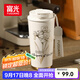 富光保溫咖啡水杯子女316L高顏值大容量帶吸管車(chē)載便攜教師節禮物