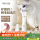 一爾寵物剃毛器貓咪剃腳毛器狗狗電推剪二合一寵物店用電推子理發(fā)器大中小型犬美容造型剃毛刀YH-7705