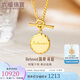 六福珠寶七夕禮物 足金B(yǎng)eloved圓牌OT扣黃金項鏈 計價 43cm-約10.70克