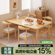 小匠材餐桌家用飯桌小戶(hù)型餐桌現代簡(jiǎn)約長(cháng)方形吃飯桌子出租屋原木120*60