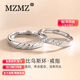MZMZ情侶戒指莫比烏斯時(shí)尚飾品男女戒求婚訂婚生日紀念日禮物莫比烏斯-情侶對戒