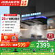 老板（Robam）【煙灶聯(lián)動(dòng)】油煙機灶具套裝 升級款63A3S智能變頻25風(fēng)量歐式全自動(dòng)油煙機家用大吸力靜音一級能效 【靈犀全自動(dòng)單品】63A3S