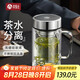 茶馬仕雙層玻璃杯帶把手辦公泡茶杯男女士大容量水杯禮盒裝團購定制杯子