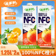 百多利100%NFC果汁橙汁 蘋(píng)果汁葡萄汁芒果汁飲料檸檬水 NFC橙子汁1.25L*2盒