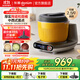 東菱（Donlim）和面機 家用揉面機發(fā)面機醒面 電動(dòng)智能攪拌器 絞肉機 全自動(dòng)廚師機 面條機 面食機 食藝機 【面食機+電子秤+打蛋棒】套裝