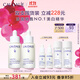 歐緹麗美白精華液30ML*2 淡斑小奶瓶淡痘印煥白敏感肌 現(xiàn)貨速達(dá)