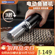 PAKCHOICE電動(dòng)刮魚鱗神器刨刮鱗器打魚鱗器防水全自動(dòng)無線刮魚鱗機(jī)家用商用
