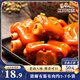 三只松鼠豬蹄五香味180g 即食休閑食品醬鹵熟食肉類零食豬腳下酒菜