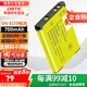 蒂森特（dste）適用尼康S6600 S6900 S3700 S3300 S5200 S5300 S6400 S2500 S100 A100 A300 W100相機EN-EL19電池