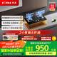 方太（FOTILE）燃?xì)庠钐烊粴?家用性價比灶 4.5kW*猛火雙灶煤氣灶 可調(diào)節(jié)底盤 02-TH33B安心灶 政府補(bǔ)貼20%