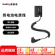 斯莫格相機(jī)假電池電源線適用索尼a7m3 A7c a7m3 a7m4佳能5D2 6D2 R5C 70D單反錄屏直播錄制外接電源配件 【索尼假電池】D-Tap轉(zhuǎn)FZ100